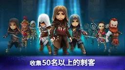 Screenshot 3: 刺客教條 起義 – Assassin’s Creed Rebellion