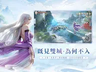 Screenshot 12: 暮色雙城