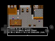Screenshot 10: 前衛的糞作RPG外傳Ⅱ