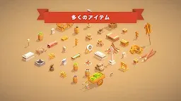 Screenshot 6: Pocket Build