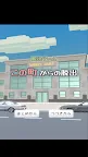 Screenshot 16: 脱出ゲーム　この町からの脱出