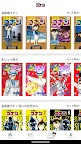 Screenshot 10: Detective Conan Official App