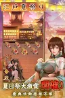 Screenshot 6: 富甲江戶城 - 花樂町的物語