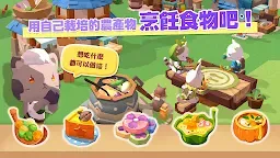 Screenshot 10: 貓島探險記