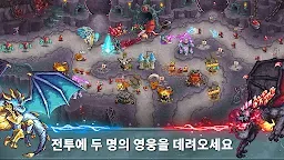 Screenshot 7: Kingdom Rush 5: Alliance TD