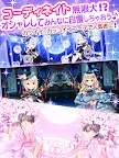 Screenshot 10: 牧場婚活
