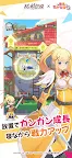 Screenshot 4: 杖と剣の伝説