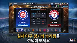 Screenshot 15: MLB 9이닝스 GM