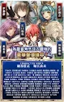 Screenshot 10: Hortensia Saga 蒼之騎士團 | 繁中版