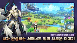 Screenshot 7: Summoners War: Chronicles | Korean