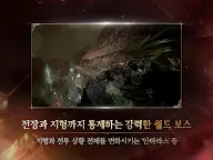 Screenshot 19: 리니지W