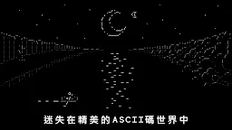 Screenshot 2: 石頭紀