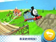 Screenshot 23: 湯瑪士小火車：Go Go 湯瑪士！—競速挑戰