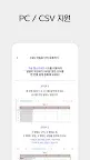 Screenshot 5: Onevoca - Flashcards