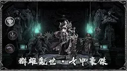 Screenshot 1: 神秘遺跡
