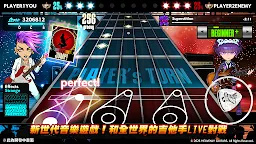 Screenshot 7: Heavenly Guitars 天選吉他