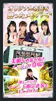 Screenshot 4: AKB48 骰子商旅