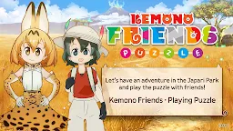 Screenshot 1: Kemono Friends Puzzle