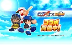 Screenshot 9: 實況野球