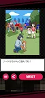 Screenshot 3: 守っていただきたいゲーム
