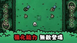 Screenshot 27: Lost Potato