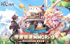 Screenshot 9: 라플라스M | 중문번체버전