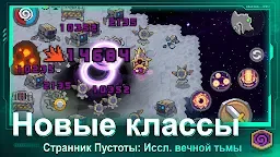 Screenshot 2: Soul Knight Prequel | глобальный