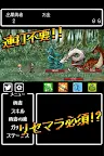 Screenshot 5: リセマラ勇者-RPG風放置ゲーム-