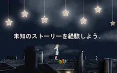 Screenshot 19: Lucid Dream Adventure（ルーシッドドリーム・アドベンチャー）