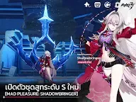 Screenshot 16: Honkai Impact 3rd | เอเชียตะวันออกเฉียงใต้