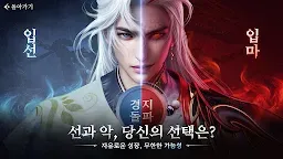 Screenshot 17: 검의꽃M | 한국버전