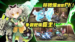 Screenshot 7: 戰車少女-萌娘奇幻機甲策略卡牌RPG