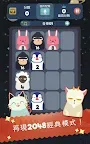 Screenshot 17: 2048節奏:製作音樂