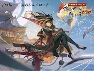 Screenshot 14: 白夜極光 | グローバル版