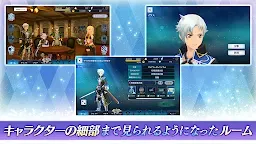Screenshot 19: 時空幻境 鏡光傳奇 | 日版