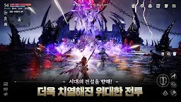 Screenshot 3: 아키에이지 워 | 한국버전