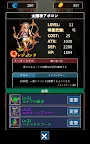 Screenshot 12: コイン&ダンジョン