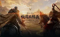 Screenshot 8: 天堂2M | 繁中版