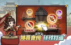 Screenshot 10: 太鼓三國志