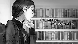 Screenshot 7: ALTER EGO