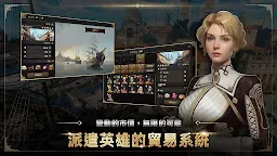 Screenshot 12: 王者之劍M
