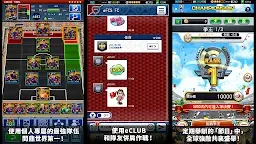 Screenshot 3: PES CARD COLLECTION