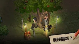 Screenshot 20: 合併求生：生存之地