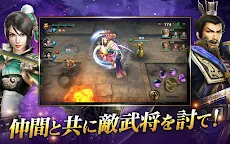 Screenshot 15: 真・三國無双 斬