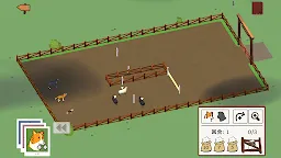 Screenshot 6: I Herd Ewe