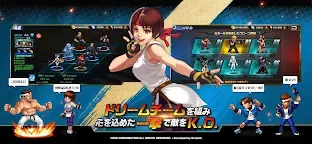 Screenshot 19: THE KING OF FIGHTERS '98UM OL