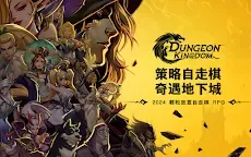 Screenshot 11: 地下城與王國