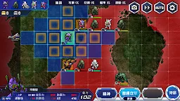 Screenshot 5: 超級機器人大戰DD | 繁中版