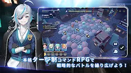 Screenshot 3: Ascent Protocol