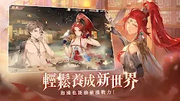 Screenshot 18: 三國志幻想大陸 | 港澳新馬版